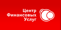 Центр финансовых услуг