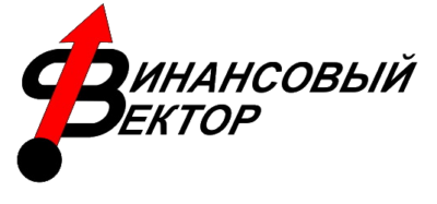 Финансовый вектор