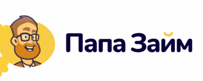 Папа Займ