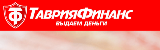 ТаврияФинанс