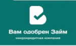 Вам одобрен Займ