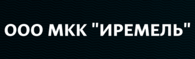 Иремель