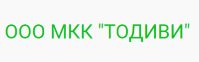 Тодиви