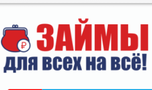 Легатто