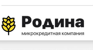 Родина