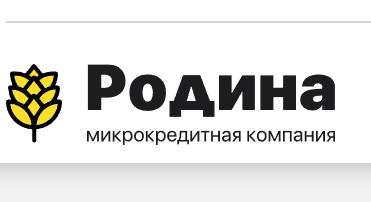 Родина