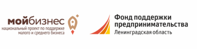 Всеволожский Центр поддержки предпринимательства