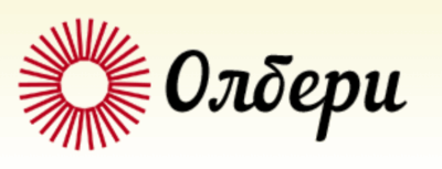 Олбери