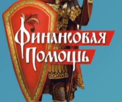 Сайбериан Голд