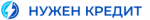 Нужен кредит