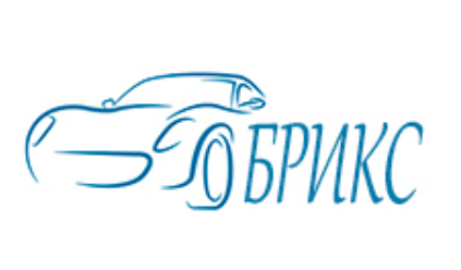 БРИКС