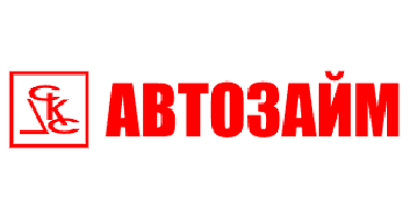 Автозайм (МКК «Горизонт-Финанс»)