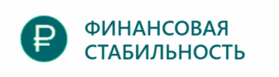ФинСтаб