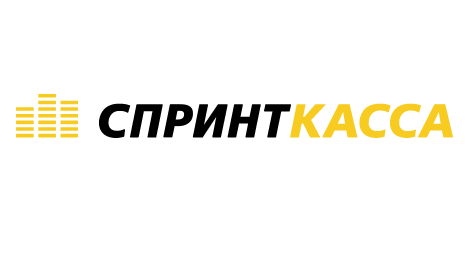 Спринт касса