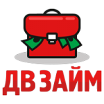 ДВ займ