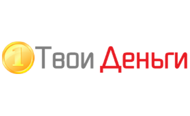 Твои деньги