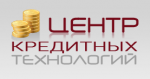 Центр кредитных технологий
