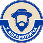 У Абрамовича