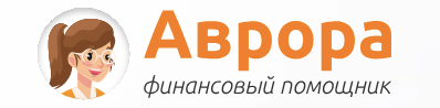 Аврора
