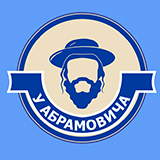 У Абрамовича