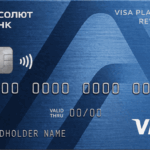 Visa Platinum Rewards