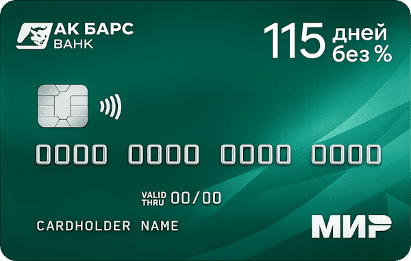 с льготным периодом до 115 дней