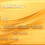 Gold (Visa / MasterCard)