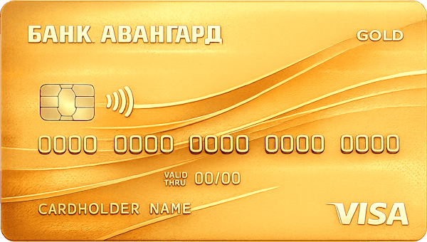 Gold (Visa / MasterCard)