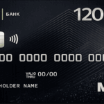120 дней (пакет услуг Премиальный)
