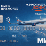 Аэрофлот Бонус