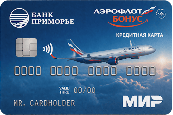 Аэрофлот Бонус
