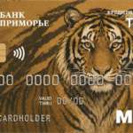 Тигр