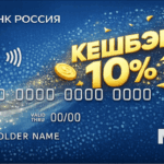 МИР ВОЗМОЖНОСТЕЙ 180 дней