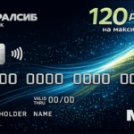 120 дней на максимум