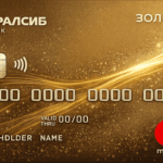 Золотая