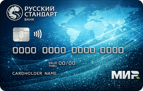 Мир