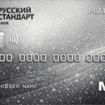 Platinum
