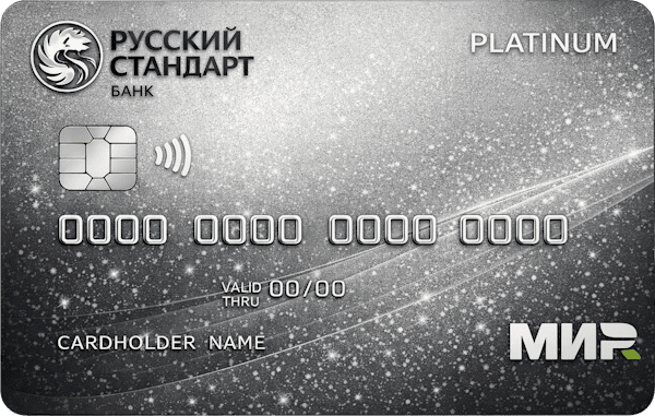 Platinum