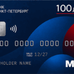 100 дней