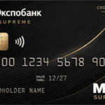 Mir Supreme