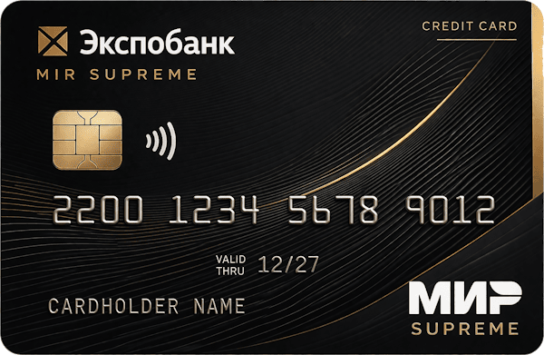 Mir Supreme