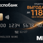 Выгода до 118 дней без процентов