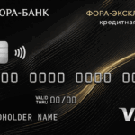 ФОРА-Эксклюзив