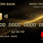 Фора-Премиум