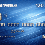 с льготным периодом до 120 дней