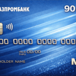 90 дней