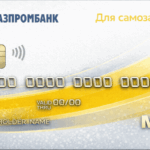90 дней для самозанятых
