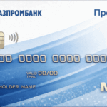 Простая