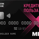 Кредитная Польза