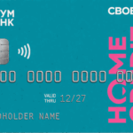 Свобода